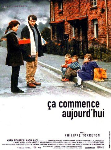 Это начинается сегодня (1999) Это начинается сегодня (1999)