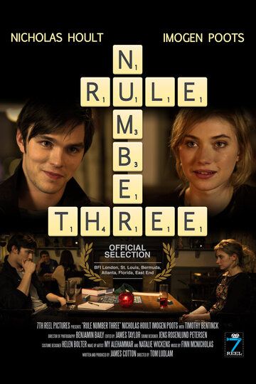 Правило №3 (2011) Правило №3 (2011)