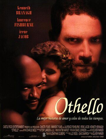 Отелло (1995) Отелло (1995)