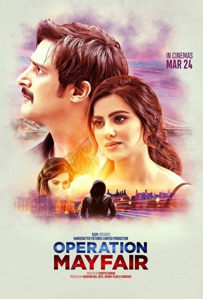 Операция «Мейфэр» (2023) Операция «Мейфэр» (2023)