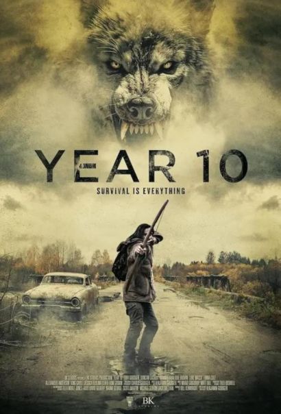 Год 10 (2024) Год 10 (2024)