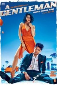 Джентльмен (2016) Джентльмен (2016)
