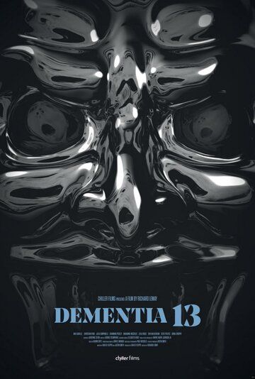 Безумие 13 (2017) Безумие 13 (2017)
