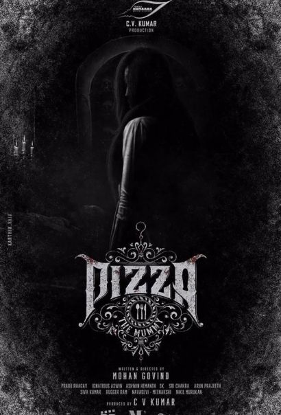 Пицца 3: Мумия (2023) Пицца 3: Мумия (2023)