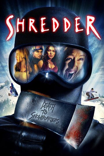 Скользящие (2003) Скользящие (2003)