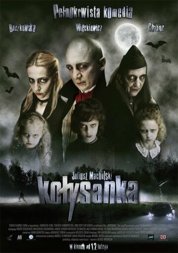 Колыбельная (2010) Колыбельная (2010)