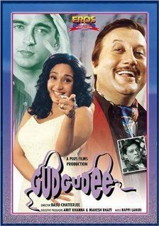 Интрижка (1997) Интрижка (1997)