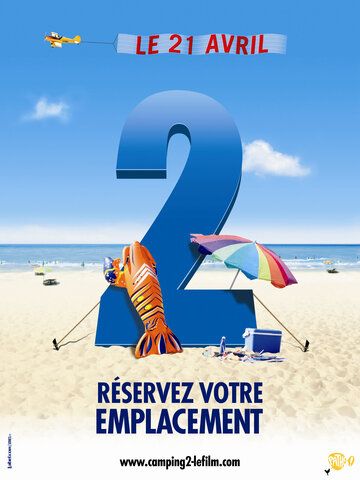 Кемпинг 2 (2010) Кемпинг 2 (2010)