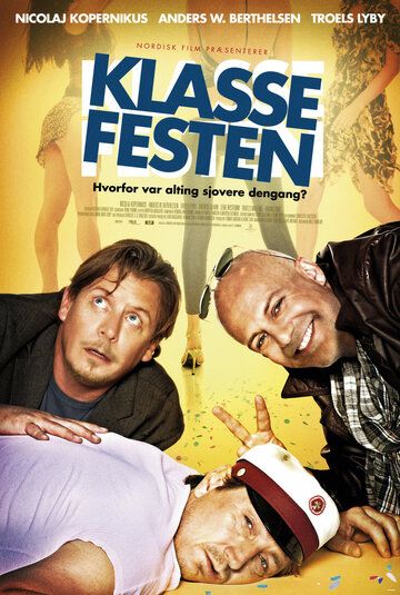 Встреча выпускников (2011) Встреча выпускников (2011)