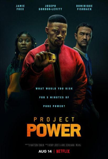 Проект Power (2020) Проект Power (2020)