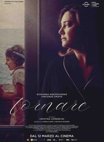 Вернуться (2019) Вернуться (2019)