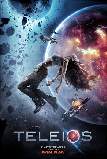 Телейос (2017) Телейос (2017)