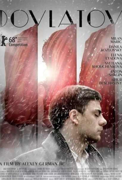 Довлатов (2018) Довлатов (2018)