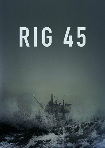 Платформа 45 (2018) Платформа 45 (2018)