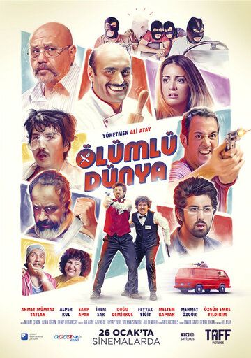 Смертный мир (2018) Смертный мир (2018)