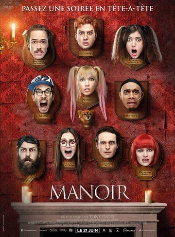 Замок (2017) Замок (2017)