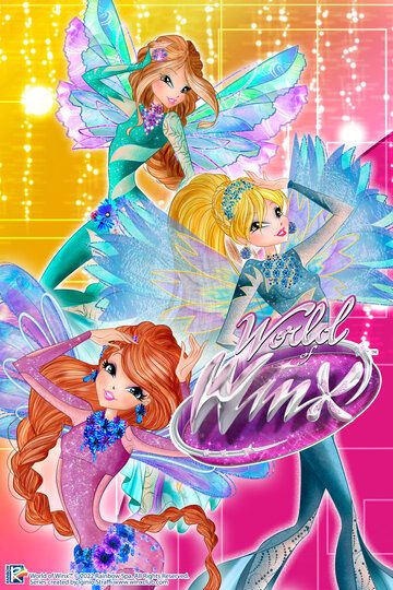 Мир Винкс (2016) Мир Винкс (2016)