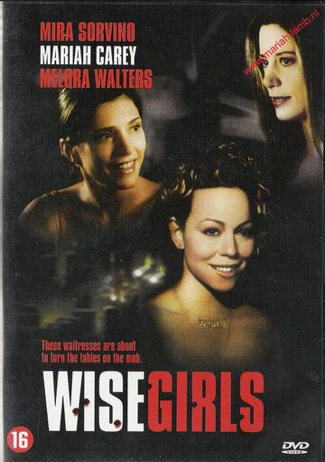 Женская логика (2002) Женская логика (2002)