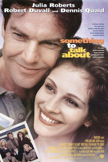 Тема для разговора (1995) Тема для разговора (1995)