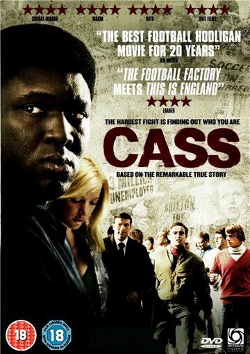 Касс (2008) Касс (2008)