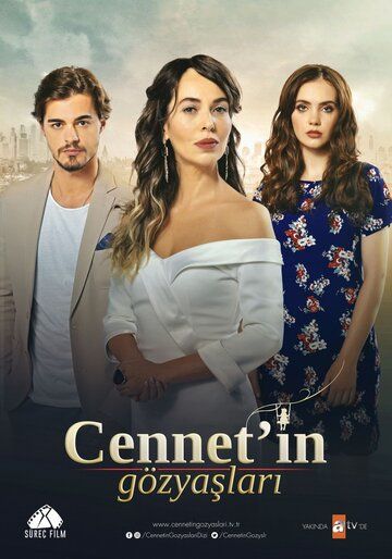 Слезы Дженнет (2017) Слезы Дженнет (2017)