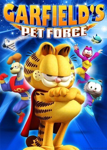 Космический спецназ Гарфилда (2009) Космический спецназ Гарфилда (2009)