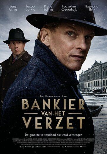 Сопротивление банкира (2018) Сопротивление банкира (2018)