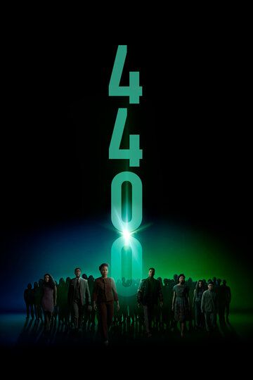 Четыре тысячи четыреста (2021) Четыре тысячи четыреста (2021)