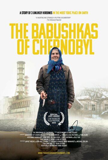 Чернобыльские бабушки (2015) Чернобыльские бабушки (2015)
