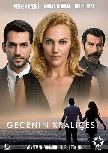 Королева ночи (2016) Королева ночи (2016)