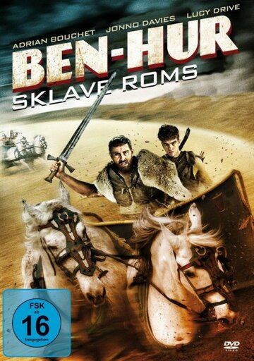 Во имя Бен-Гура (2016) Во имя Бен-Гура (2016)