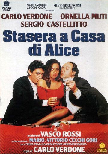 Ночь с Алисой (1990) Ночь с Алисой (1990)