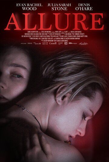 Очарование (2017) Очарование (2017)