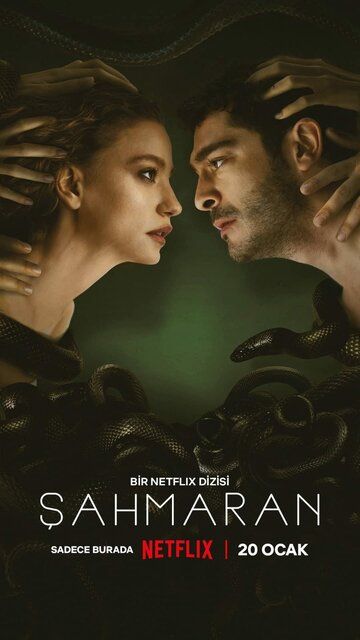 Шахмаран (2023) Шахмаран (2023)