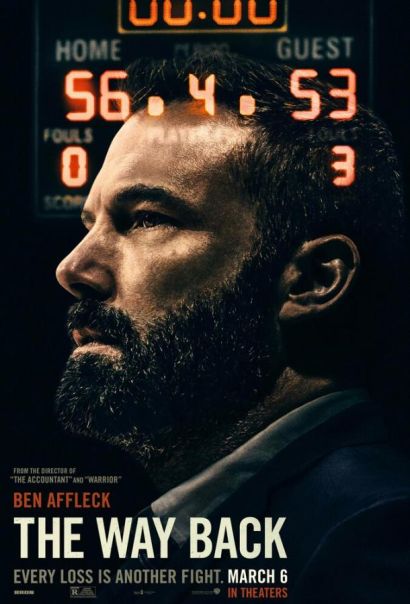 Вне игры (2020) Вне игры (2020)