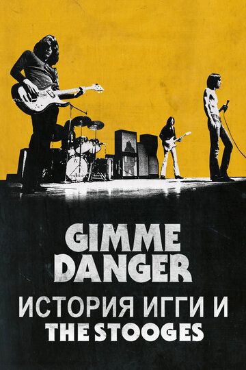 Gimme Danger. История Игги и The Stooges (2016) Gimme Danger. История Игги и The Stooges (2016)