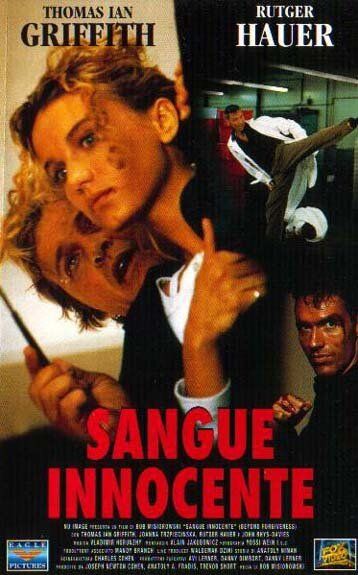 Прощения нет (1996) Прощения нет (1996)
