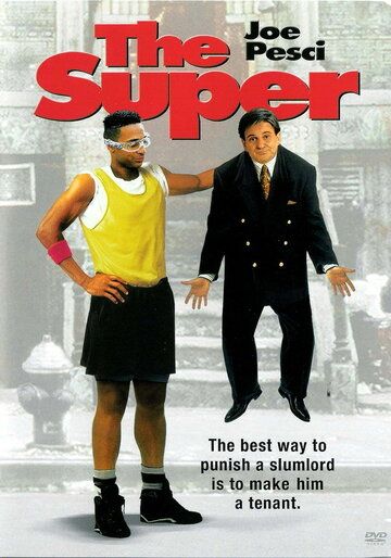 Домоуправ (1991) Домоуправ (1991)