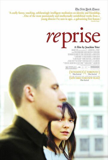 Реприза (2006) Реприза (2006)