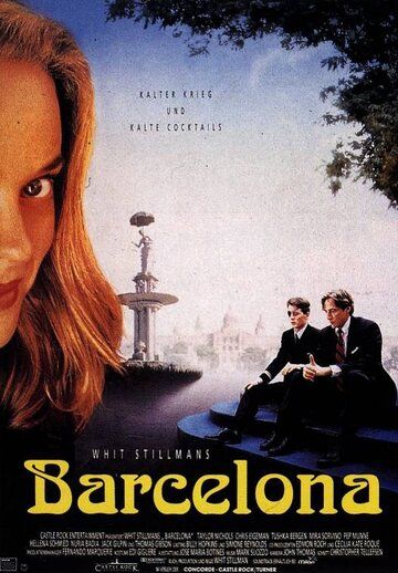 Барселона (1994) Барселона (1994)