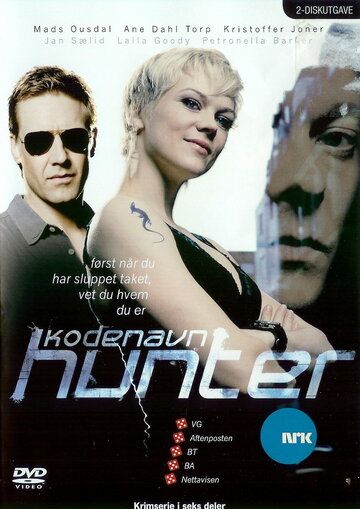 Под кодовым названием «Хантер» (2007) Под кодовым названием «Хантер» (2007)