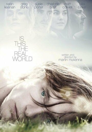 Реальный мир (2015) Реальный мир (2015)