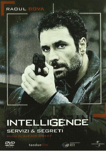 Агентура (2009) Агентура (2009)