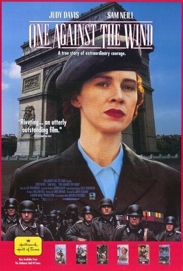 Один против ветра (1991) Один против ветра (1991)