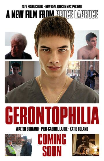 Геронтофилия (2013) Геронтофилия (2013)