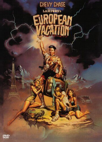 Европейские каникулы (1985) Европейские каникулы (1985)