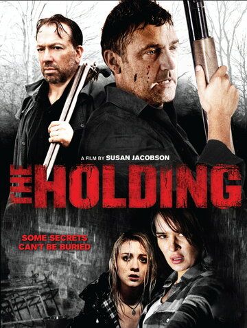 Имение (2011) Имение (2011)