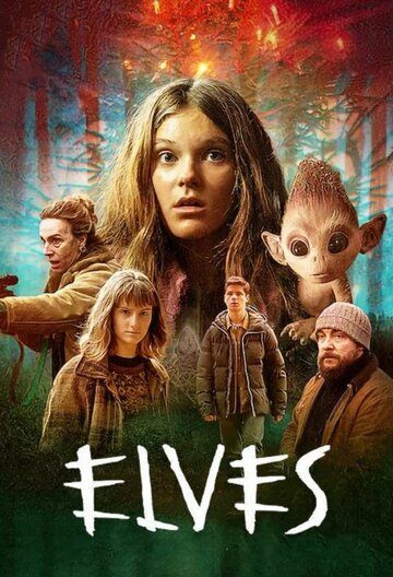 Жестокие эльфы (2021) Жестокие эльфы (2021)