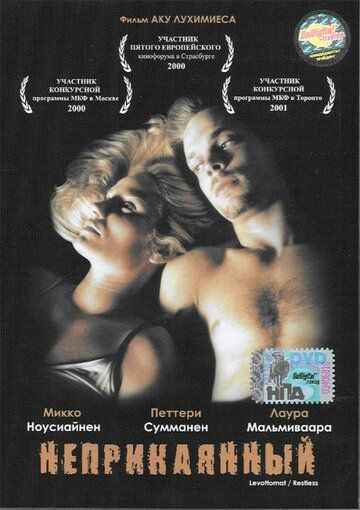 Неприкаянный (2001) Неприкаянный (2001)