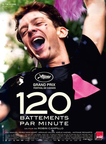 120 ударов в минуту (2017) 120 ударов в минуту (2017)